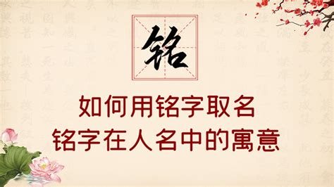 宜 名字 意思|宜字取名的寓意